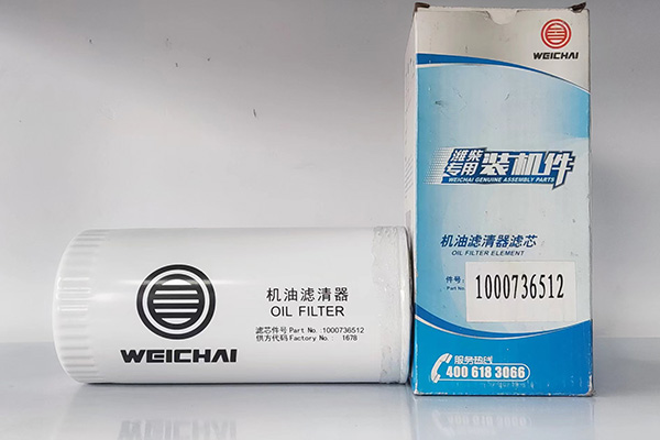 1000736512機油濾清（qīng）器濾芯