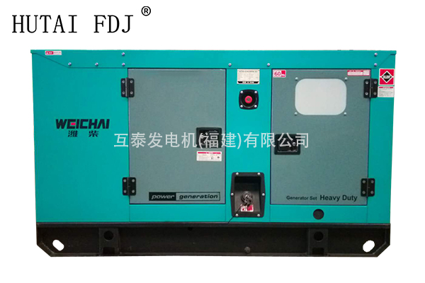 24KW靜音發電機（jī） 30KVA濰柴動力柴油（yóu）發電機組 WP2.3D33E200