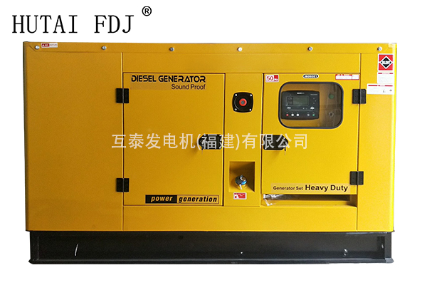 小型（xíng）發電機40KW廣西玉柴動力（lì）柴（chái）油（yóu）發電機組 50KVA靜音發電機 YC4D60-D25