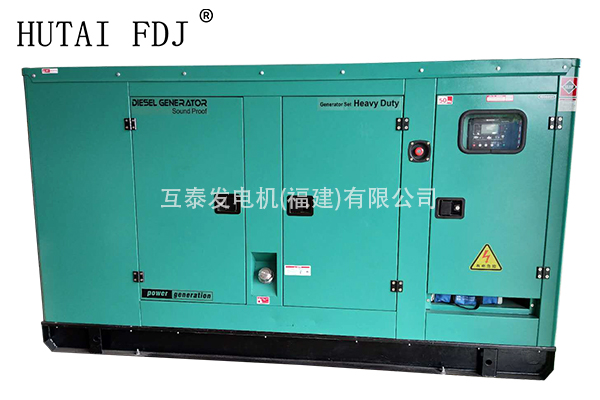 50KW上柴動力柴（chái）油（yóu）發電機組 62.5KVA靜音發電機 SC4H95D2