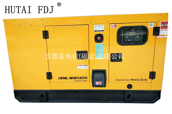 15KW江（jiāng）蘇揚動柴油發電機組 18.75KVA靜音發電機 一起草 www.17.com（tài）發電機 YSD490D