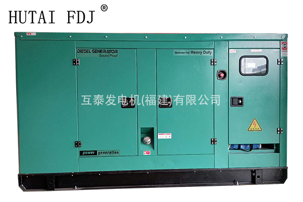 江蘇揚動50KW柴油發電（diàn）機（jī）組（zǔ） 62.5KVA靜音發電機 Y4105ZLD